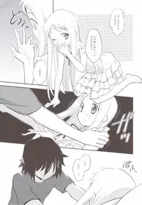 (C80) [Rotary Engine (Kannazuki Motofumi)] Yawaraka Menma Donburi (Ano Hi Mita Hana no Namae wo Bokutachi wa Mada Shiranai.)