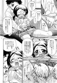 COMIC AUN 2009-07 Vol. 157