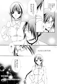 (C68) [Aozora Yuugi (Kankan)] Josei Shinigami Kyoukai Shisetsu Shienbu Kaihou (BLEACH)