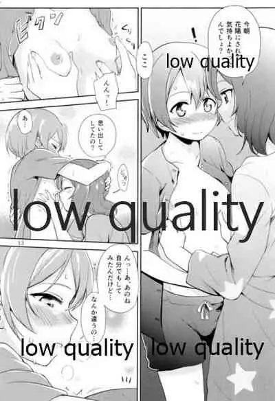 MakiRinPana Dousei Lesson Summer Festa