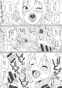 (C91) [Point M (Mance)] OH! Mighty Sailor Tsubasa! (THE IDOLM@STER MILLION LIVE!)