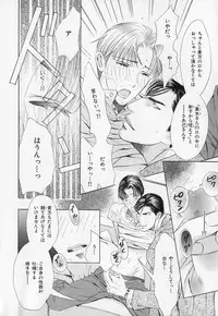 [Anthology] b-BOY Phoenix Vol.1 Zecchou Tokushuugou