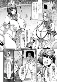 (C80) [MEAN MACHINE (Seijiro Mifune)] Queen & Gladiatrix (Queen's Blade) [Digital]