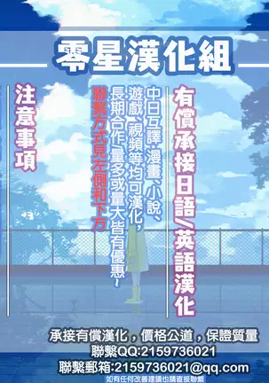 Hajime no Ippon (Hajime no Ippo)零星漢化組