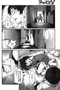 Young Champion Retsu Vol.15