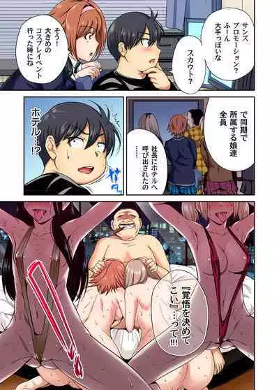 Oretoku Shuugakuryokou ~Otoko wa Jyosou shita Ore dake!! Chracter Episode 01-07