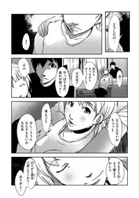 comic KURiBERON DUMA 2019-05 Vol. 14