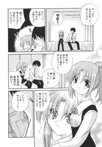 [Anthology] School Days