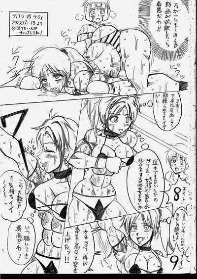 Lamy VS Sofia Title Match