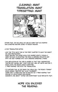 [Tiba-Santi (Misuke)] Dungeon Travelers Mushi no Oyuugi | Dungeon Travelers - Insect's Game (ToHeart2 Dungeon Travelers) [English] {Mant}