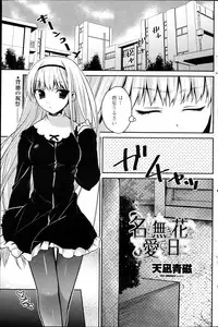 COMIC Penguin Club 2013-04