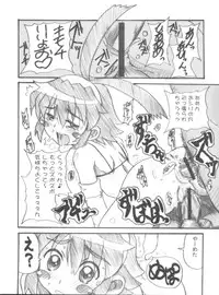 (C70) [OVACAS (Hirokawa Kouichirou)] Magical? Banana (Renkin 3-kyuu Magical? Pokaan)