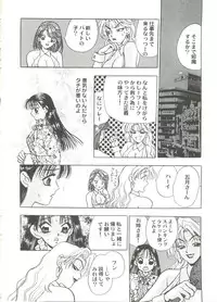 [Anthology] Bishoujo Doujin Peach Club - Pretty Gal's Fanzine Peach Club 6 (Various)