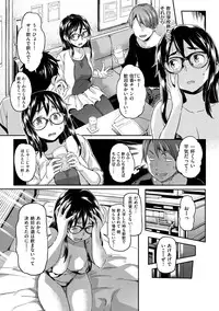 [Sameda Koban] Mon-Mon Animal Girl [Digital]