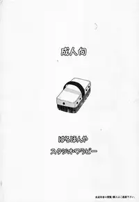 [Studio Wallaby (Haruhonya)] Onee-chan Sensei Ichijigenme | Ms Onee-chan - First Period [English] =LWB=