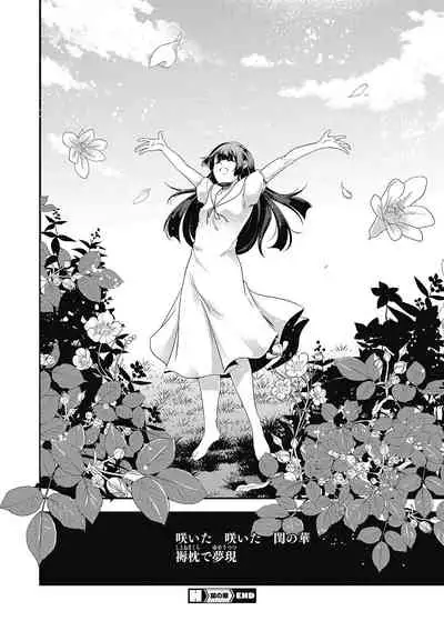 [Anthology] LQ -Little Queen- Vol. 40 [Digital]