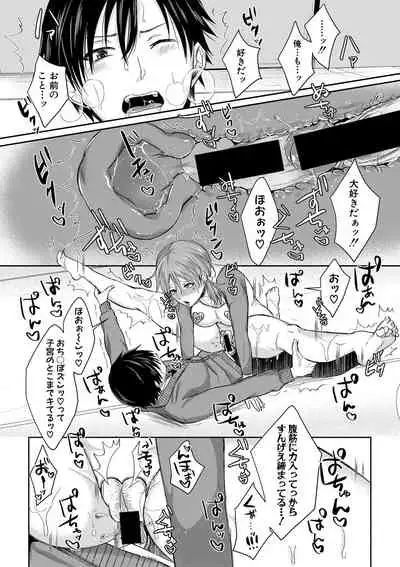 COMIC Shingeki 2019-09