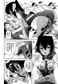 COMIC Maihime Musou Act. 06 2013-07