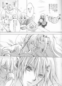 (HaruCC18) [Usagi paradise (Misa)] Hajimete no Natsu. ~The First Summer~ (The Legend of Zelda: Skyward Sword)