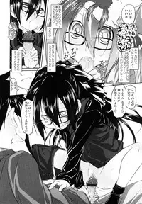 [Midori No Rupe] Imako System