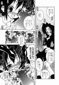 COMIC Megastore H 2004-08