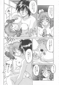 [Oyama Yasunaga] Costume Play Magician