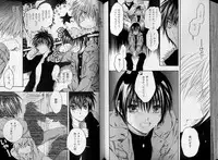 B-BOY LUV 07 発情特集