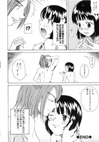 [Anthology] Muga Plus Tokushuu : Hardcore