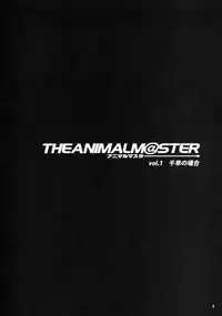 (CosCafe22) [Alice no Takarabako (Mizuryu Kei)] The Animalm@ster Vol. 1 (THE iDOLM@STER) [English]