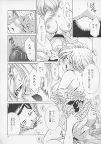 [U.R.C (MOMOYA SHOW-NEKO)] Woman (Sakura Taisen)