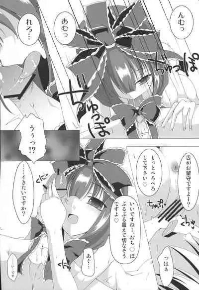 Fukagyaku no Zerophilia - Zerophilia of an Improper Contrary