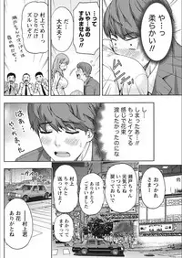 Monthly Vitaman 2018-02 [Digital]