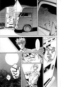 [Nakamura Uzuki] Bara Seiyoukan v.01 ch01-05 [ENG] [NEETouRyu Dojo]