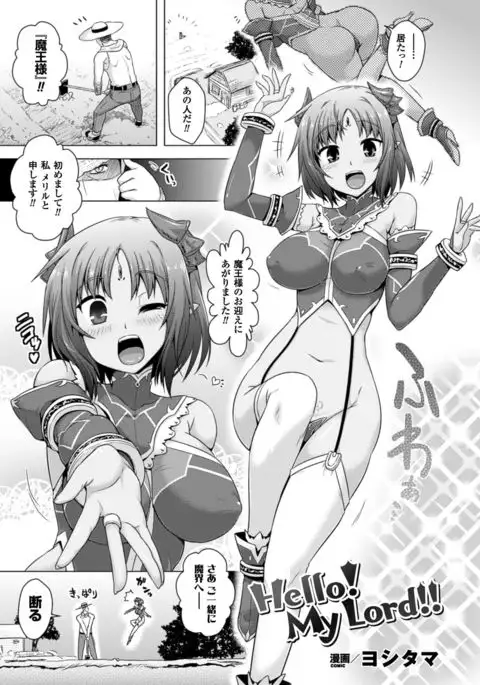 COMIC Unreal 2016-06 Vol. 61 10th Anniversary Bonus Contents DVD