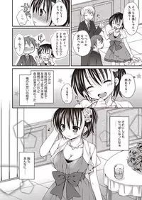 COMIC Megastore Alpha 2015-07 [Digital]