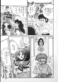 [Kobayashi Kazumi] Tamasaka Gakuen Nisshi