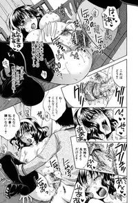 [Harusawa] Kanojo ga Ochiru made - She in the depth