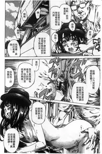 [MARUTA] Kashiwazaki Miki wa Ironna Basho de Zenra Sanpo shite mita. [Chinese]