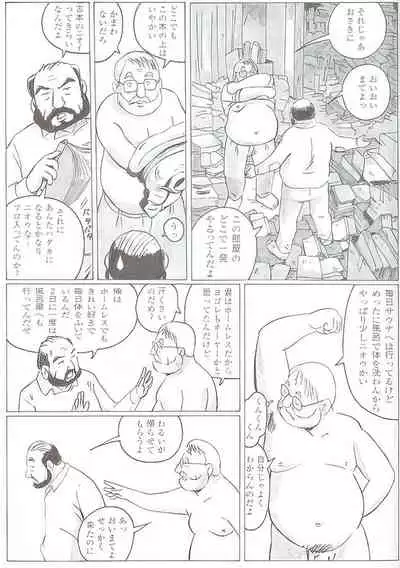 The middle-aged men comics - from Japanese magazine (SAMSON magazine comics ) [JP/ENG]
