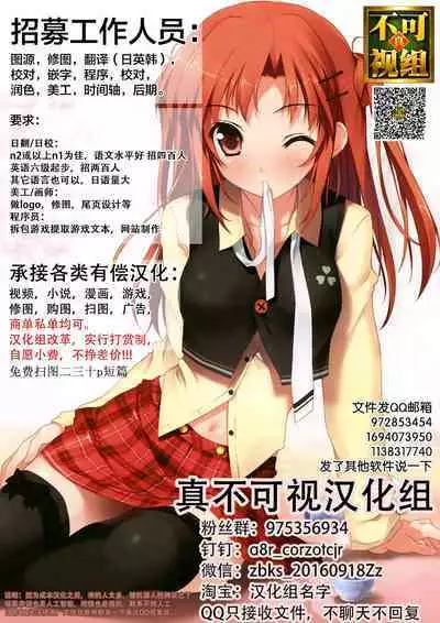 好きスキだいすきお兄ちゃん