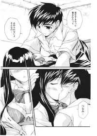 COMIC Potpourri Club 2006-01