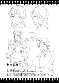 (C88) [ERECT TOUCH (Erect Sawaru)] Nitta Minami to Anya ga Tenshisugite Mesuinuka Choukyou Mattanashi na Ken (THE IDOLM@STER CINDERELLA GIRLS) [English] [sneikkimies]