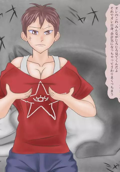 Wanpaku Musume to Rental Oyaji