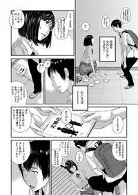 COMIC AUN 2018-04 [Digital]