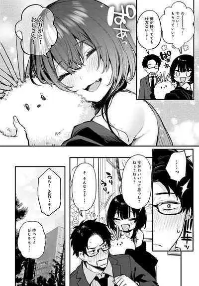 COMIC Anthurium 2023-02 [Digital]