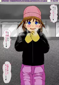 [circle itaku] My niece who drank so much fell unconscious before me so I had coma sex