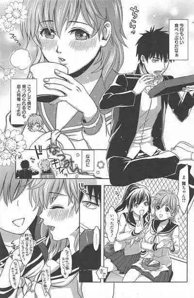 Manga Bangaichi 2011-03