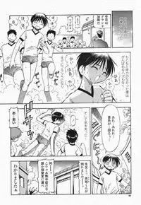 COMIC Momohime 2004-05
