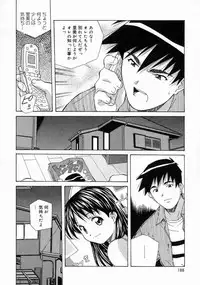 [Amano Youki] Torokeru Kibun