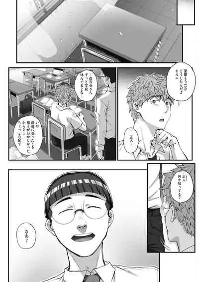 COMIC HOTMILK 2022-02